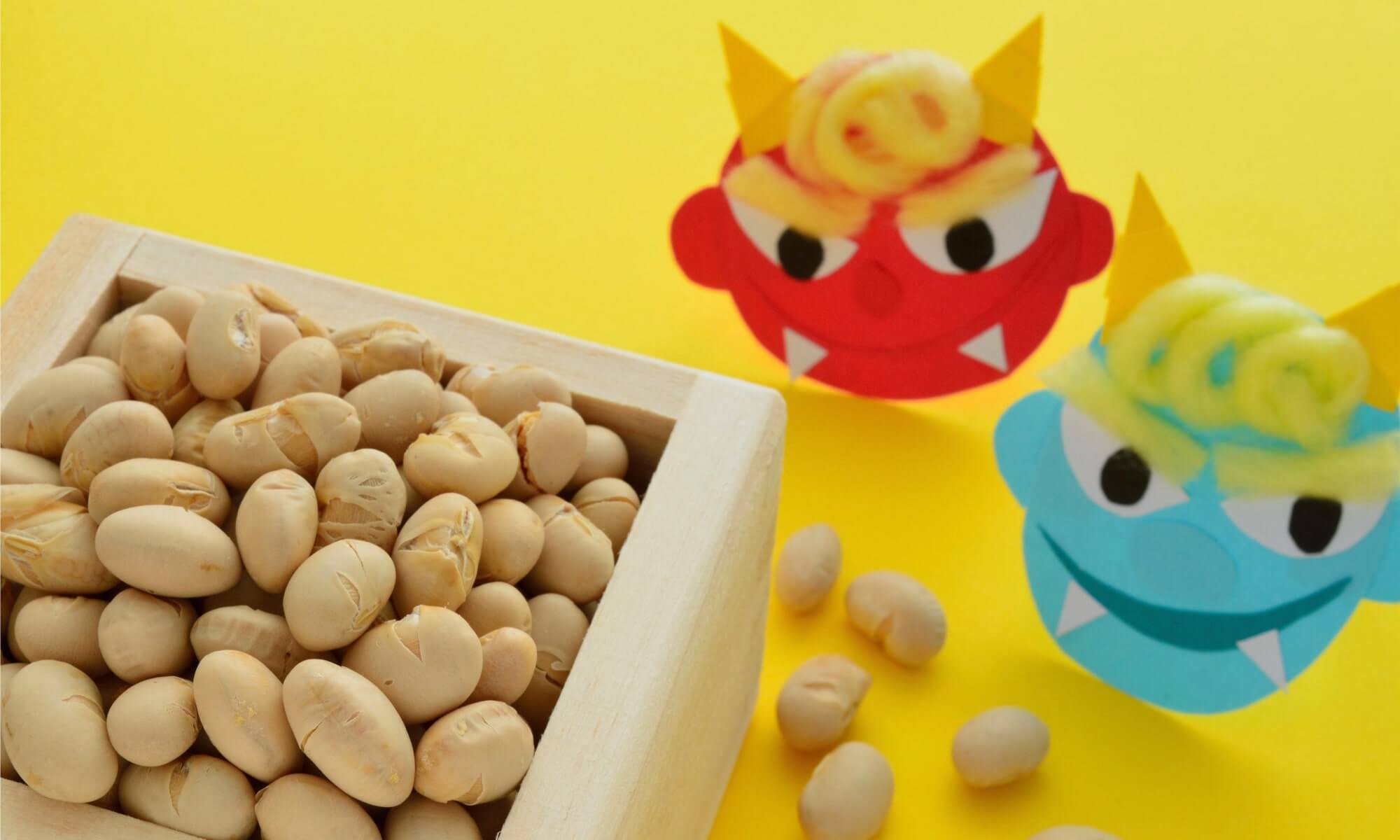 【節分の豆まきの豆知識】意味や由来とは?なぜ「鬼は外、福は内」?